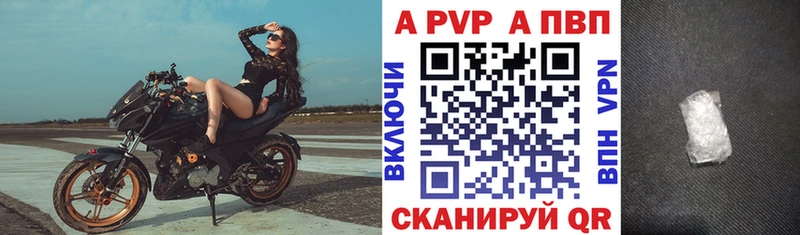 APVP СК КРИС  Купить  Белая Холуница 