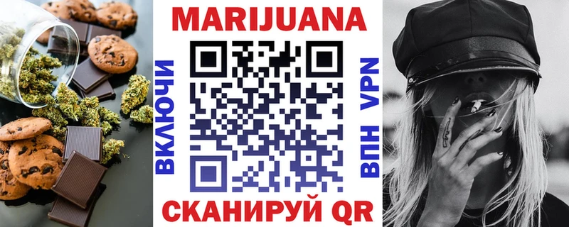 Cannafood конопля  Купить где  Белая Холуница 