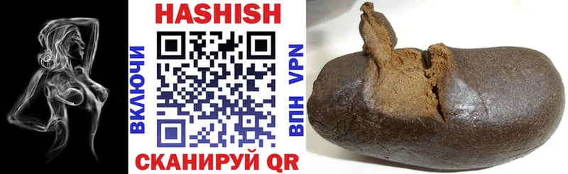 Гашиш VHQ  Купить закладки  Белая Холуница 