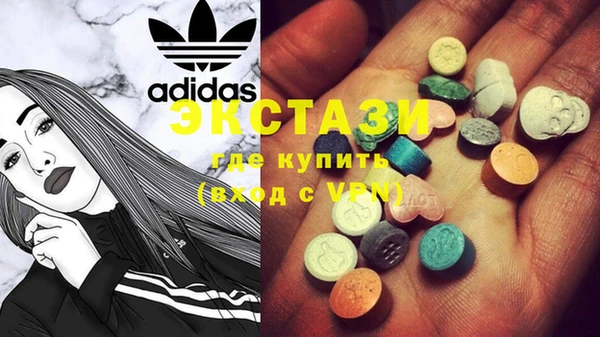PSILOCYBIN Инта