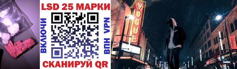 Купить где  Белая Холуница  Лсд 25 экстази кислота 