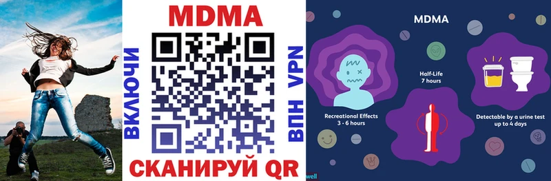 Купить где  Белая Холуница  MDMA Molly 