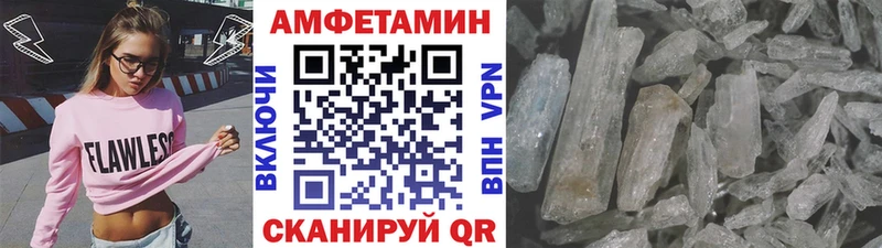 Метамфетамин винт  Купить закладки  Белая Холуница 