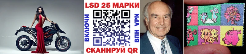 Наркотические марки 1,8мг  Купить где  Белая Холуница 