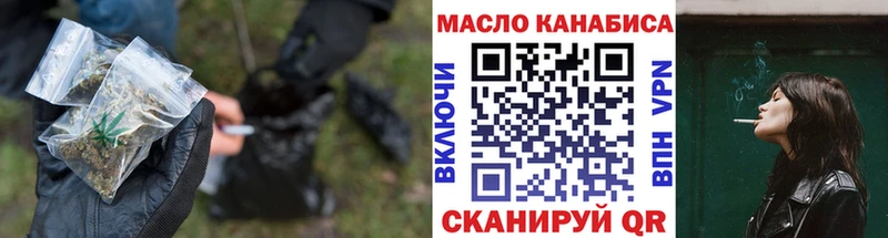 Дистиллят ТГК концентрат  Купить закладки  Белая Холуница 